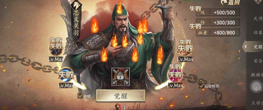 攻城掠地武将穿什么套装