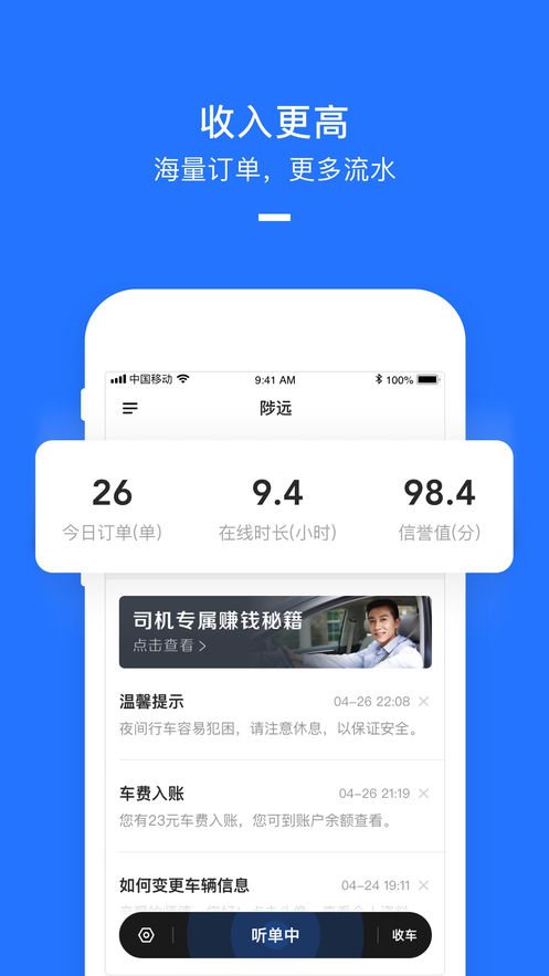 陟远-01