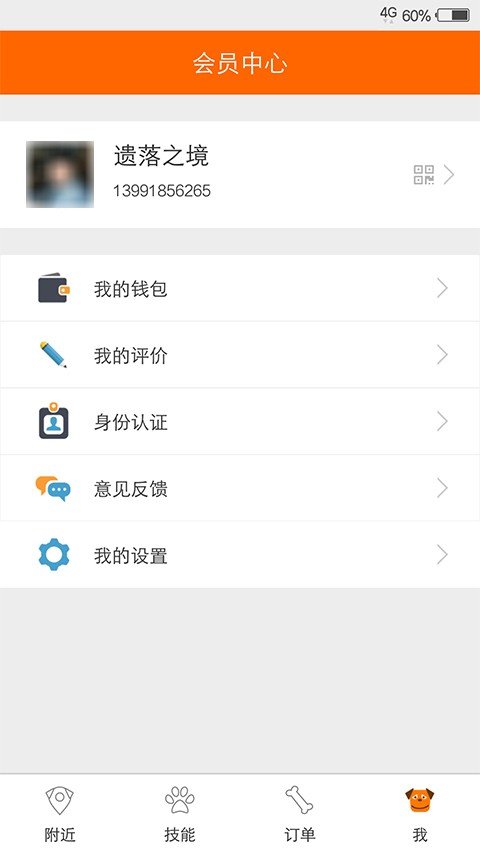 技能公社-01