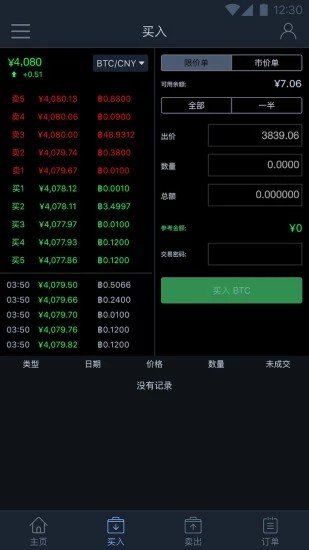 欧盟盾-01