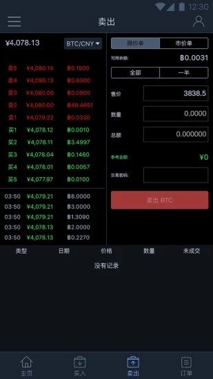 欧盟盾-01