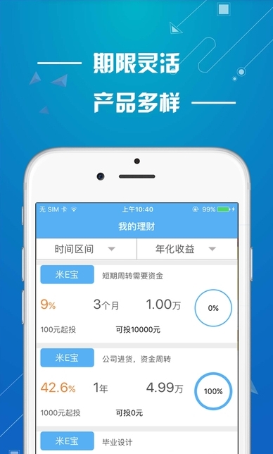 米e宝-01