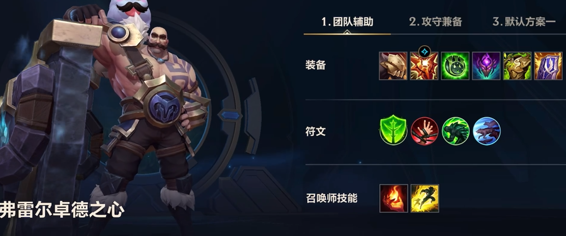 英雄联盟手游布隆怎么玩