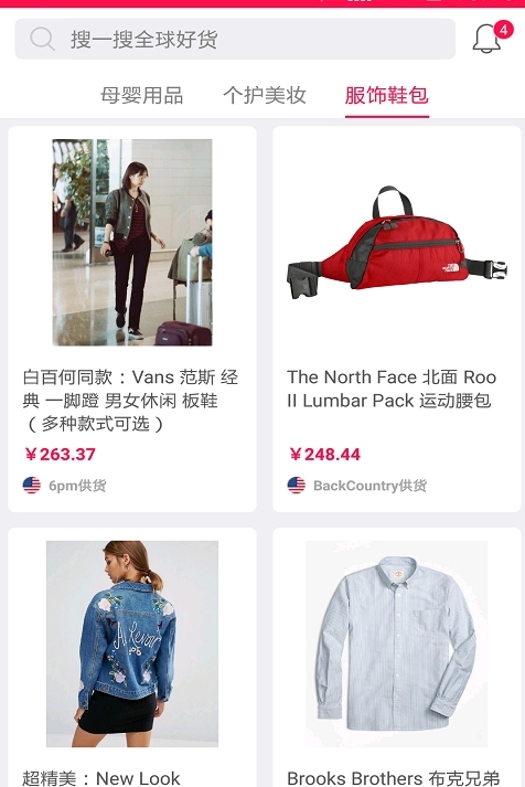 进口百货优选-01