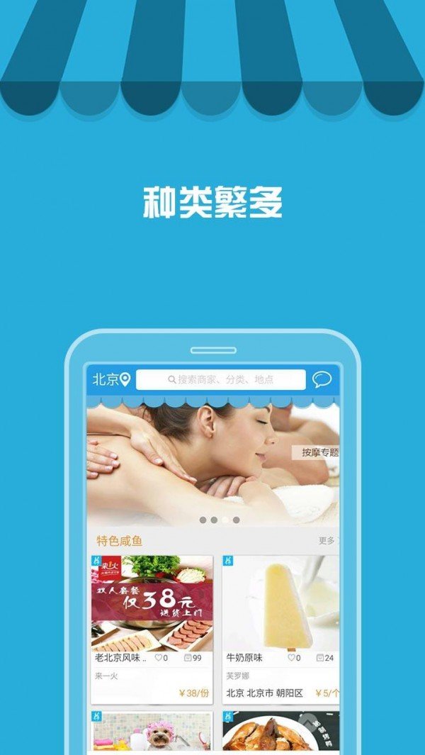 蜂窝窝-01