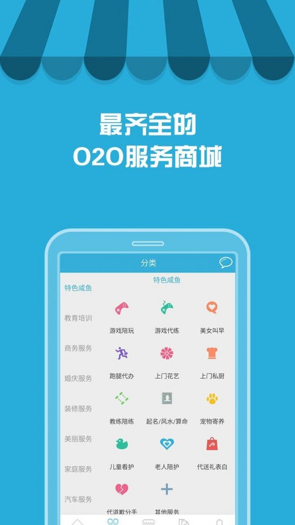 蜂窝窝-01