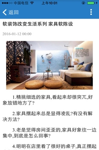湖北软装网-01