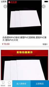 片材平台-01