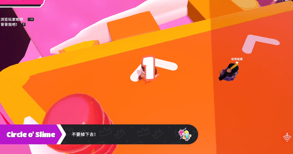 糖豆人最后一关有哪些