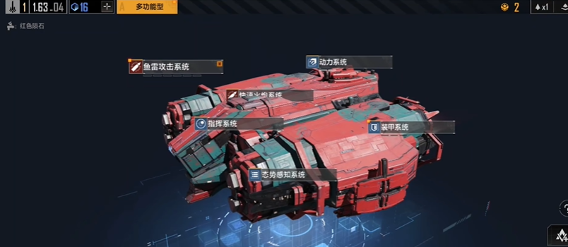 无尽的拉格朗日护航艇怎么加点