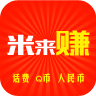 米来赚下载_米来赚安卓版下载