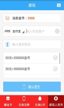 米来赚-01