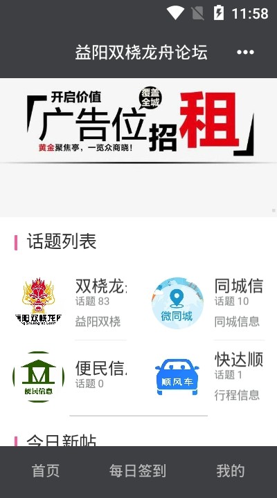 益阳双桡龙舟-01