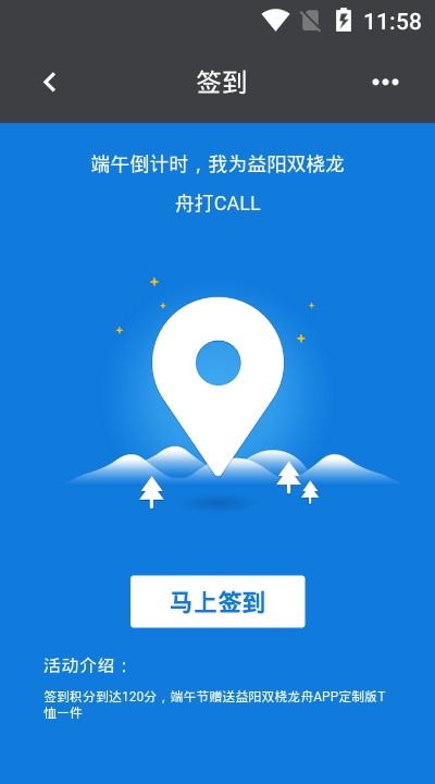 益阳双桡龙舟-01