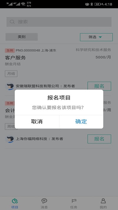 新酬付-01