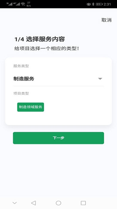 新酬付-01