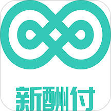 新酬付下载_新酬付ios版下载