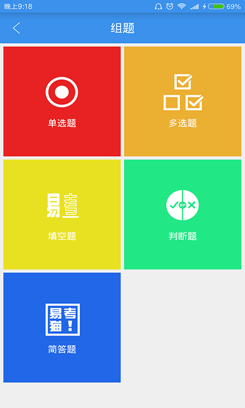 易考猫-01