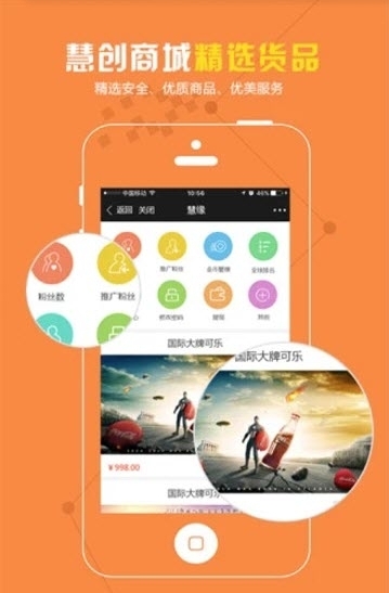 慧创天下-01