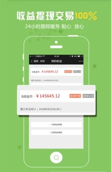慧创天下-01