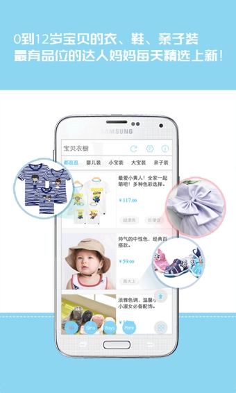 宝贝衣橱-01