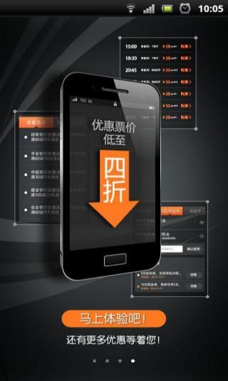 电影团购-01