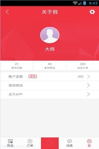 易购达-01