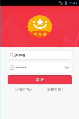 易购达-01