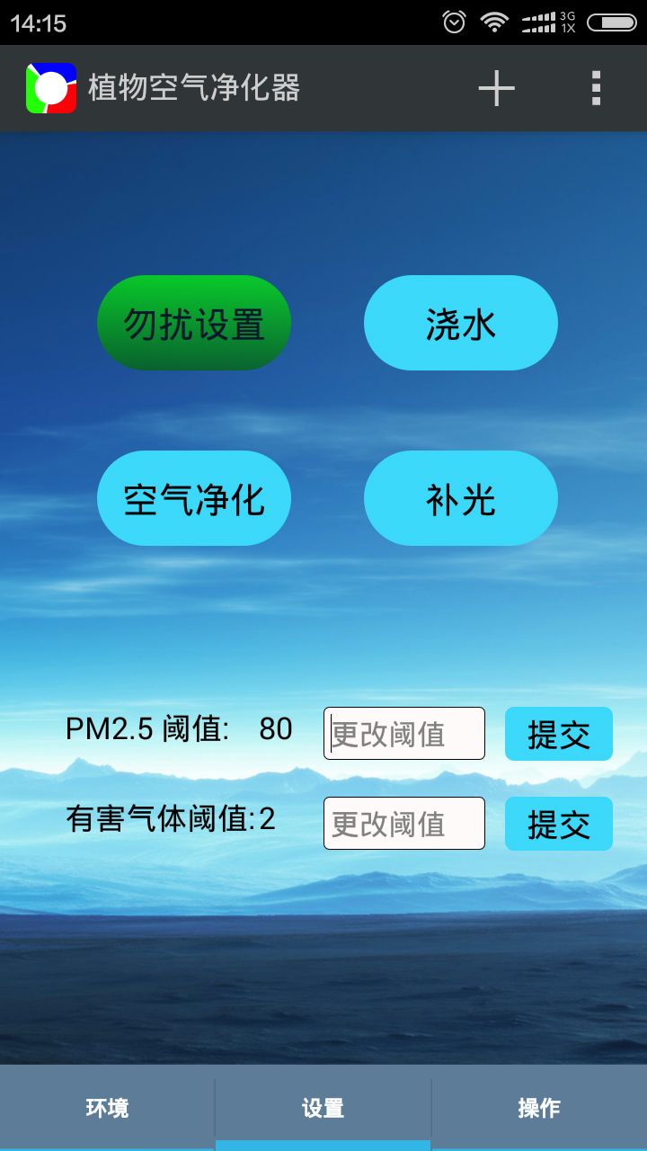 迈林森净化器-01
