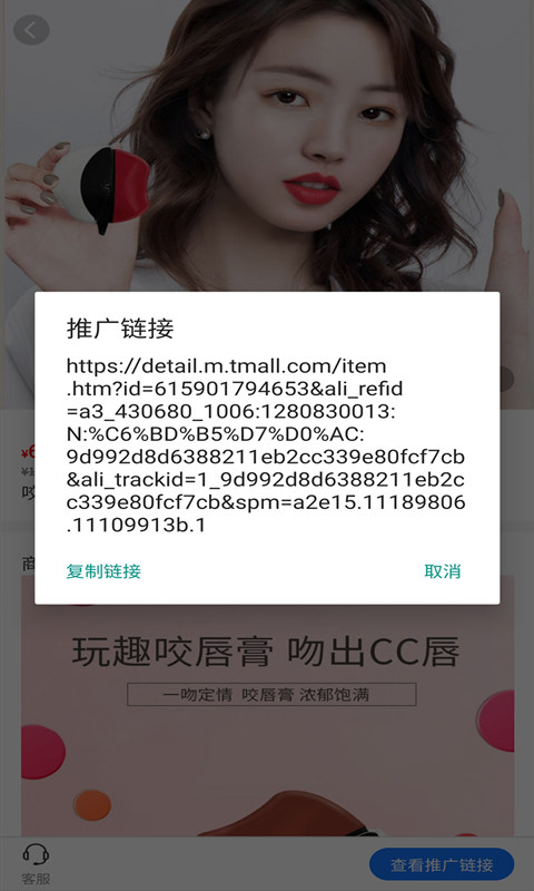 红人部落-01