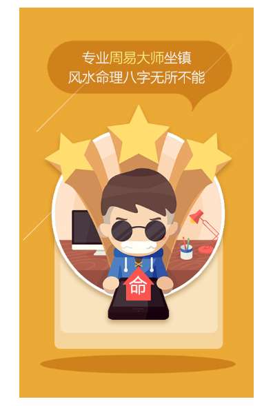 手相算命周公解梦-01