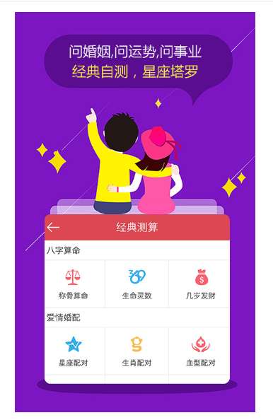 手相算命周公解梦-01