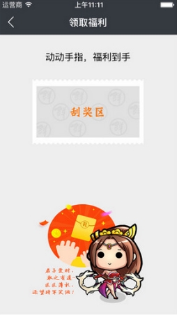 起凡盒子-01