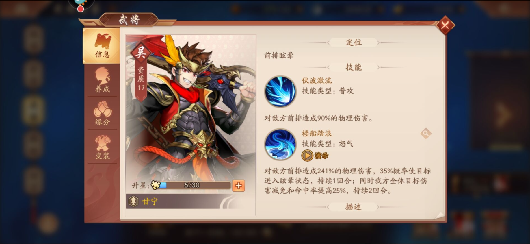 少年三国志2赤金将怎么来的