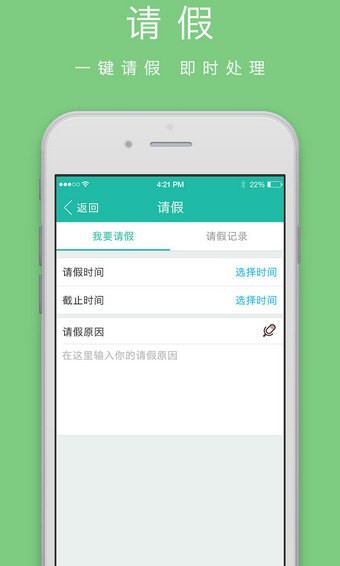 愉教愉乐老师端-01