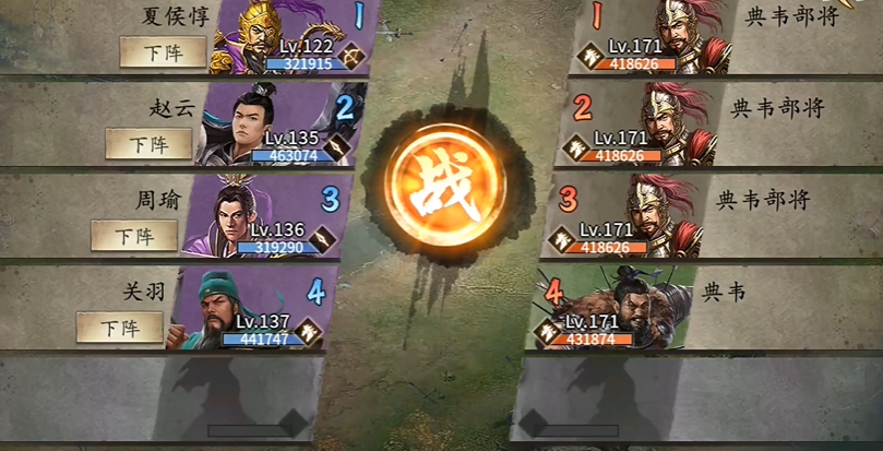 攻城掠地非r怎么打典韦