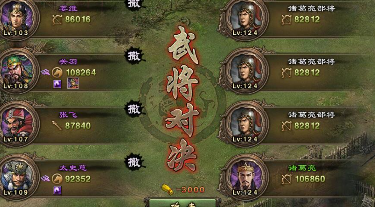 攻城掠地怎么玩