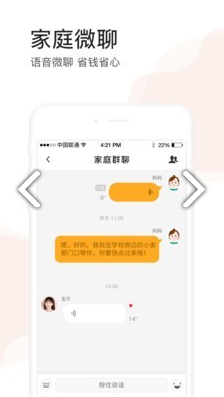 小天才点读-01