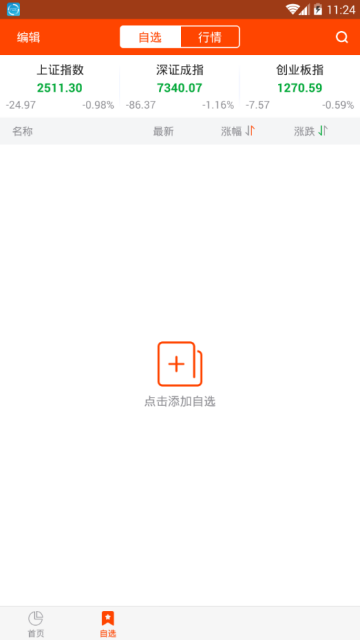 新恒生-01