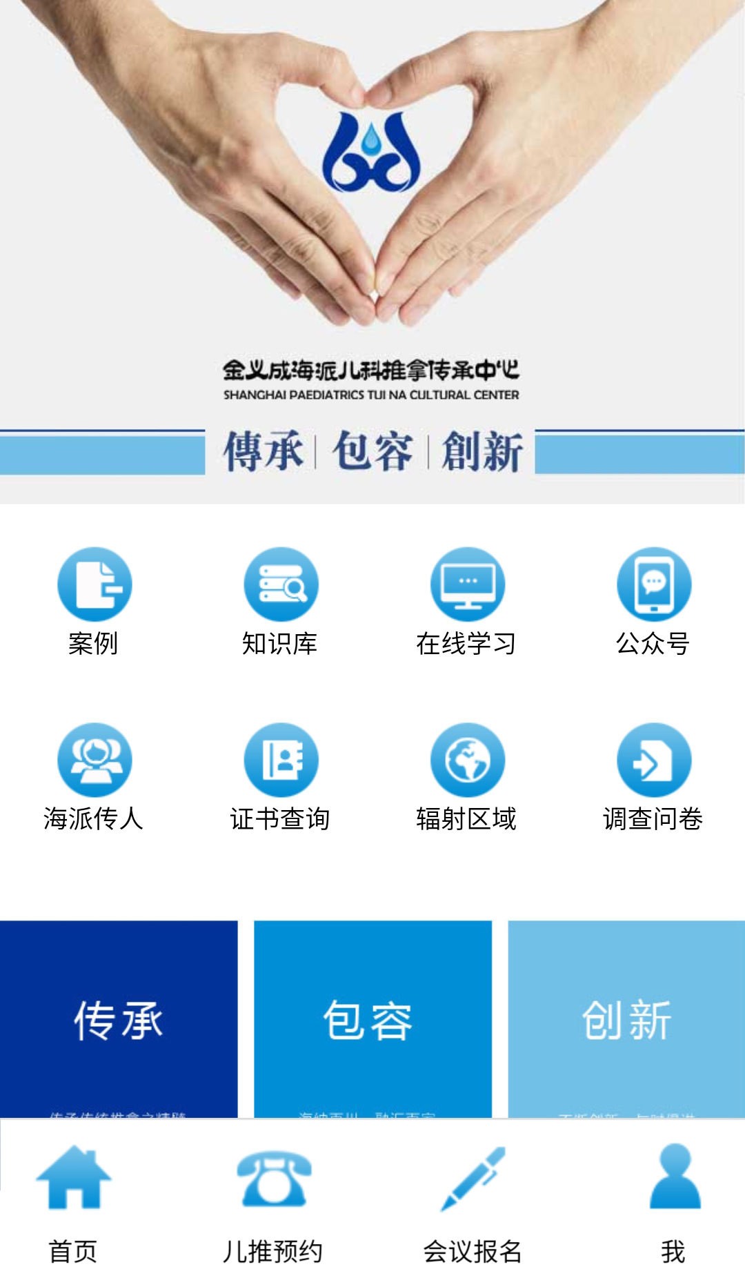 慈幼健康-01