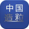中国造粒设备行业门户下载