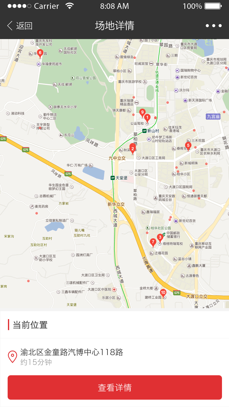 熊猫学车-01
