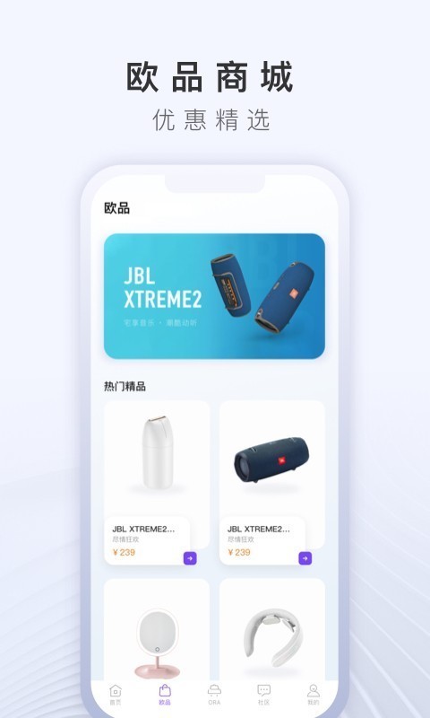 欧拉ora超级-01