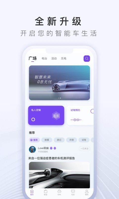 欧拉ora超级-01