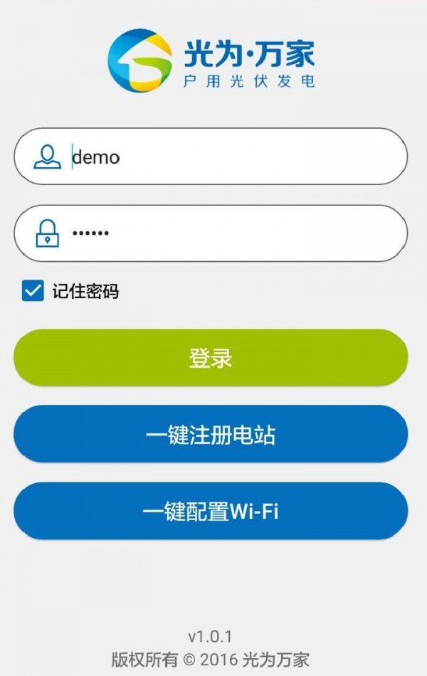 万家智能监控-01