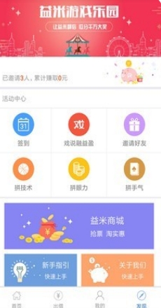 融益盈-01