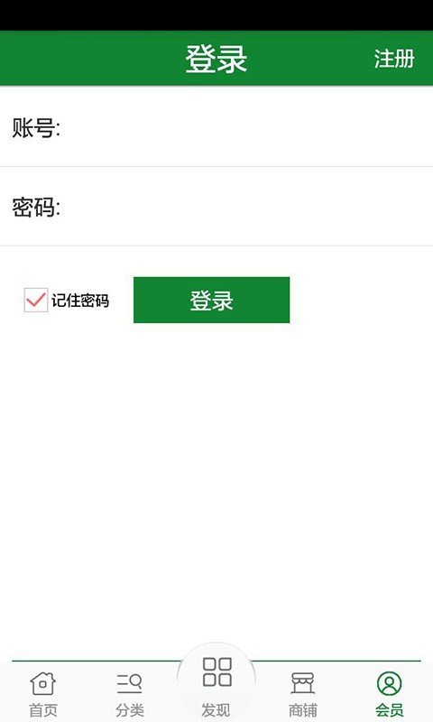 溪黄草-01