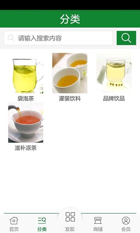 溪黄草-01