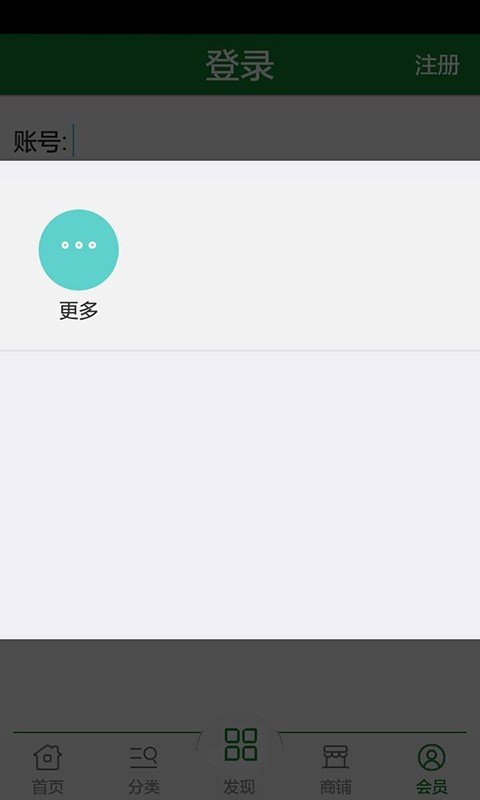溪黄草-01