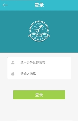 上海海关学院-01